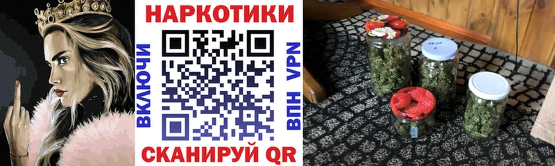 Наркотические вещества Крым Бошки Шишки  КОКАИН  Меф 