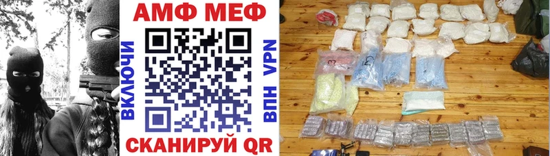 наркошоп  даркнет официальный сайт  АМФ Розовый  Крым 