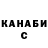 ТГК концентрат Kostik Kalmakov