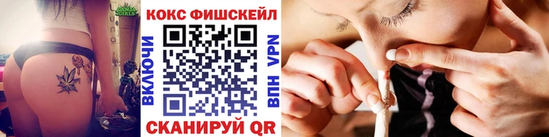 COCAIN Колумбийский  Крым 