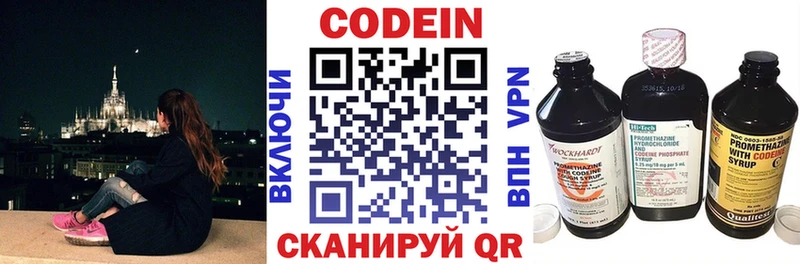 darknet телеграм  Крым  Codein Purple Drank 