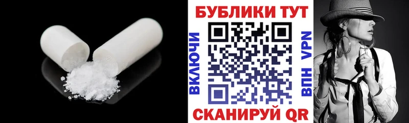 Ecstasy круглые Крым