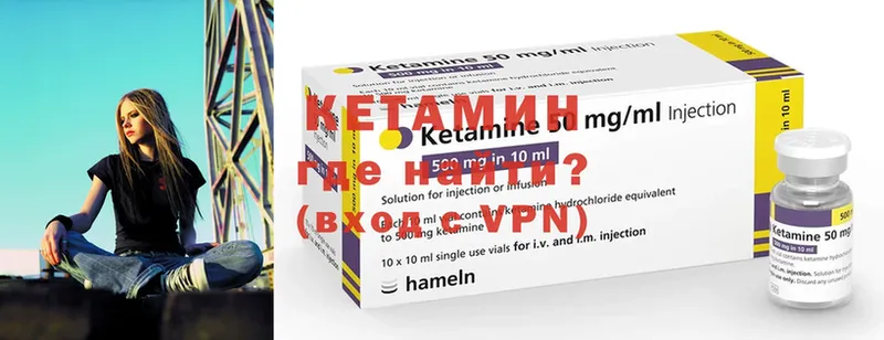 кракен ONION  мориарти клад  Кетамин ketamine  Крым 