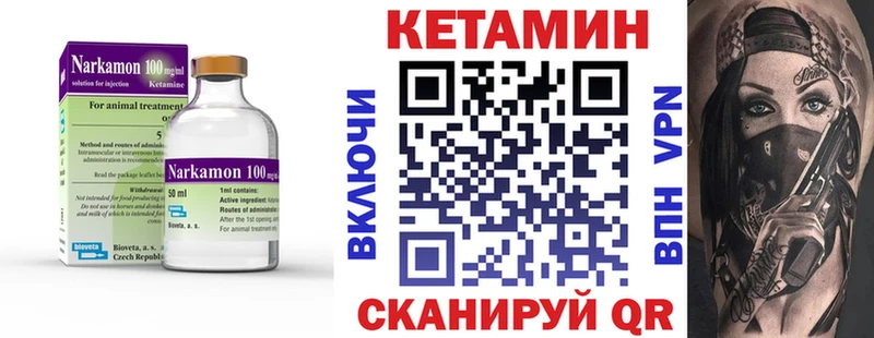 купить наркоту  мориарти наркотические препараты  КЕТАМИН VHQ  Крым 