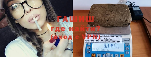 амфетамин Навашино