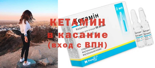 мескалин Надым