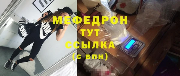 мефедрон VHQ Вяземский