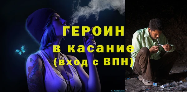 мескалин Надым