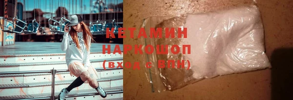 мескалин Надым