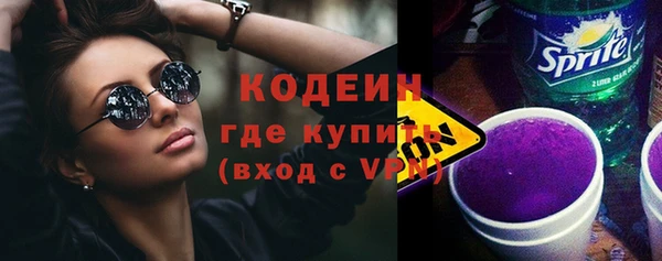 амфетамин Навашино