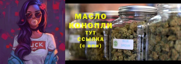 мескалин Надым