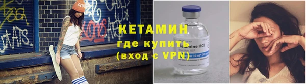 амфетамин Навашино
