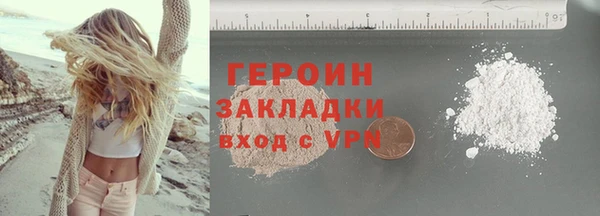 мескалин Надым