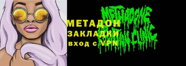 мескалин Надым