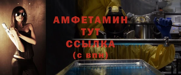 амфетамин Навашино