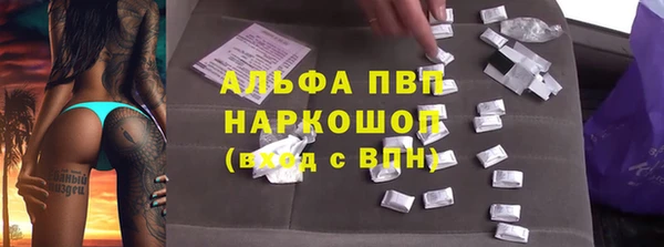 мескалин Надым