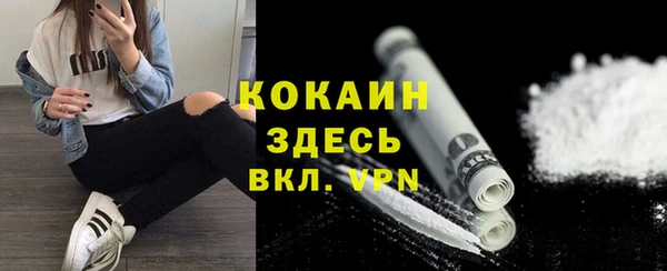 амфетамин Навашино