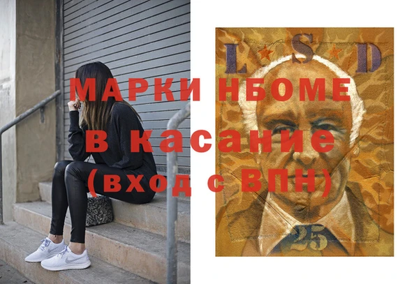 амфетамин Навашино