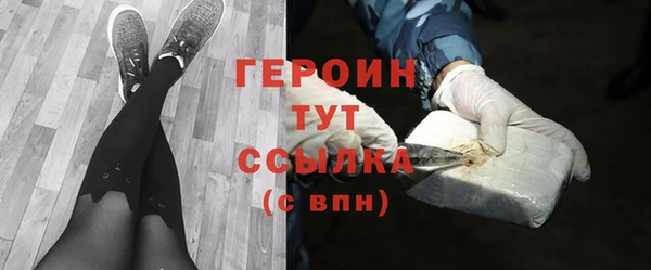мескалин Надым