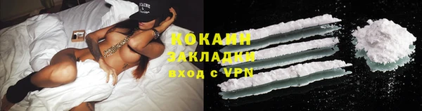 мескалин Надым