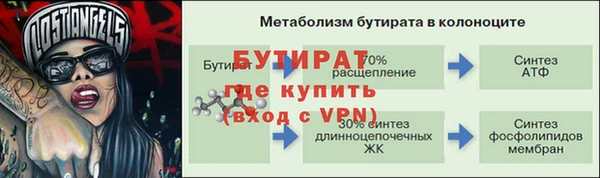 бутик Приозерск