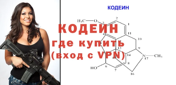 амфетамин Навашино