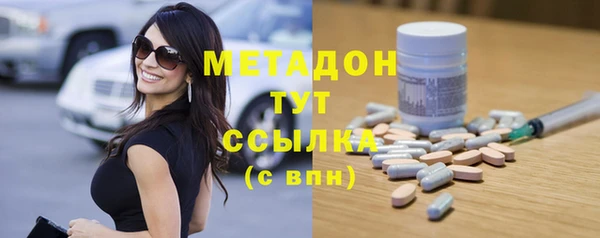 амфетамин Навашино
