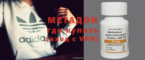 амфетамин Навашино