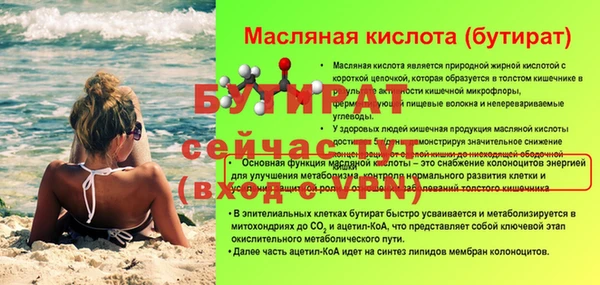 мескалин Надым
