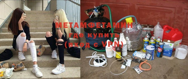 мескалин Надым