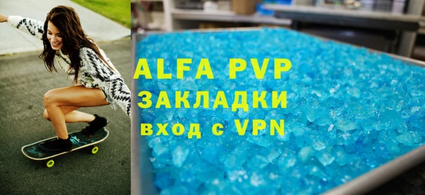 бутик Приозерск