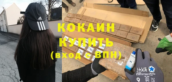 экстази Пролетарск