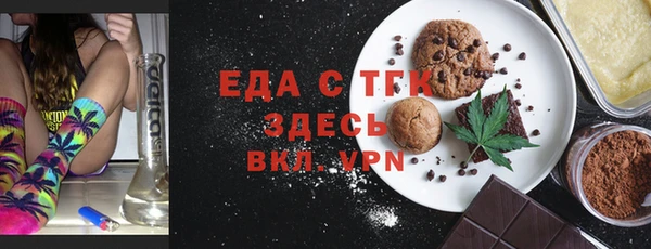 шишки Тайга