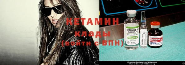 амфетамин Навашино