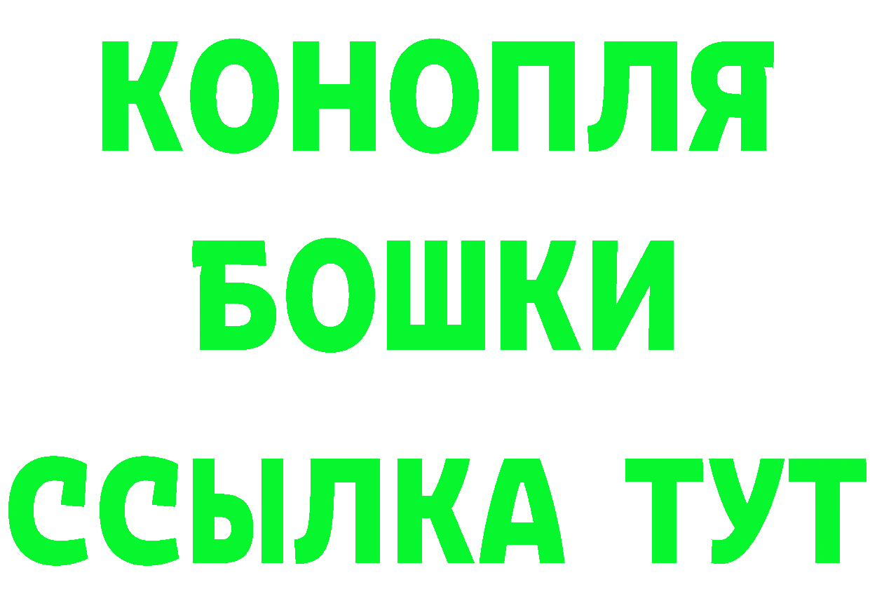 КЕТАМИН ketamine tor это omg Крым