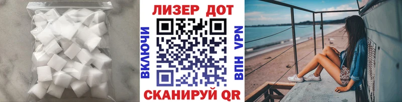 МЕГА ссылка  Крым  ЛСД экстази кислота 