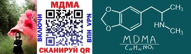 даркнет сайт  Крым  MDMA кристаллы 
