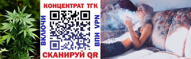 цена   Крым  ТГК вейп 