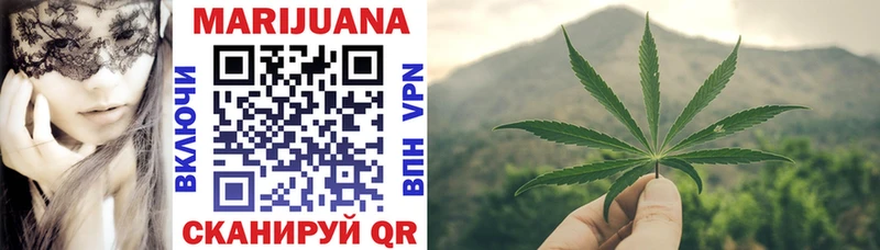 где купить   Крым  Шишки марихуана Ganja 